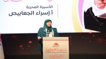 Aksa Kadınları Konferansında İsra Cabis konuştu